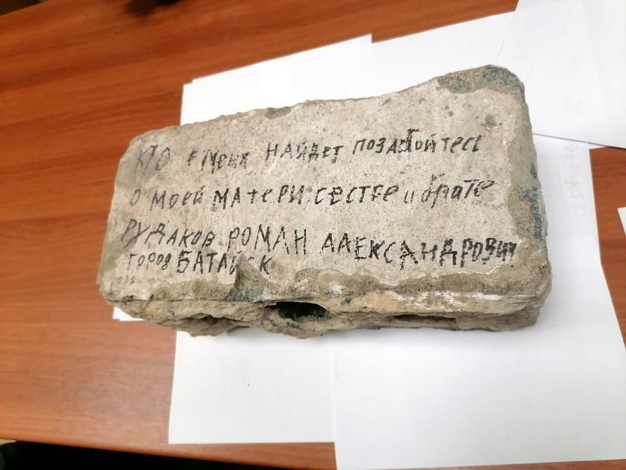 Изображение из галереи