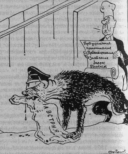 Советская карикатура, высмеивающая реакцию общественности на аншлюс Австрии