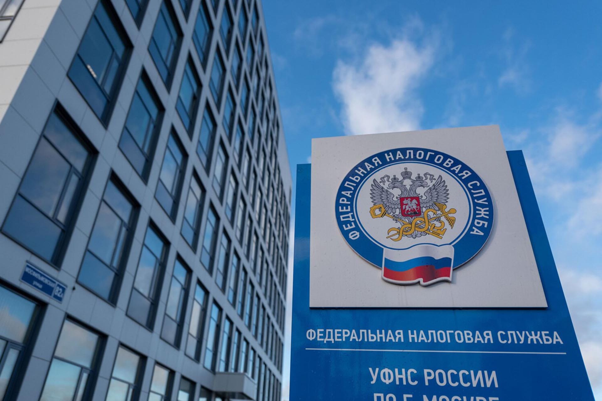 В 2023 году в российский бюджет поступило на 11% больше налогов, чем в 2022-м — Федеральная налоговая служба